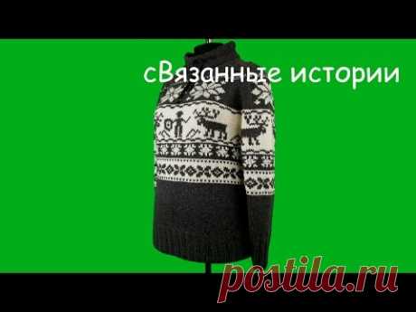 Свитер с оленями