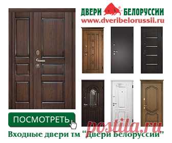 Какой должна быть входная дверь для загородного дома | Наш стильный Дом