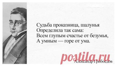 История Человечества