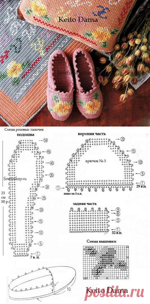 Розовые тапочки с вышивкой своими руками.