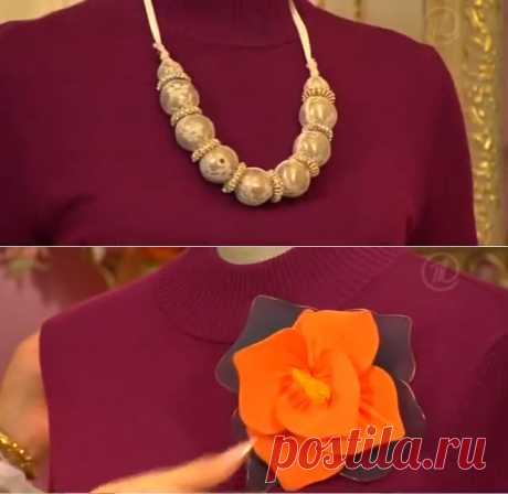 Красивые украшения из старых колготок | Умелые ручки