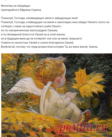 Духовный источник• Православие•