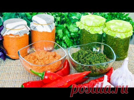 Абхазская аджика - 2 рецепта из красного и зеленого острого перца