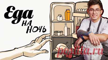 Еда на ночь: Как сделать к телятине пюре из айвы и брусничный соус