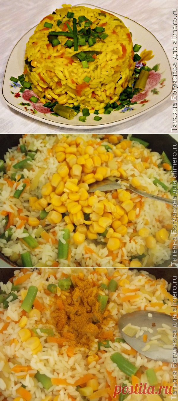 Рис с овощами на сковороде