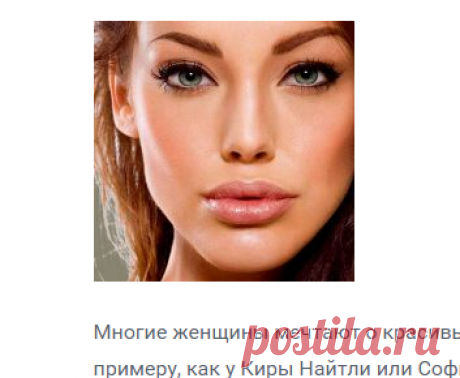 КАК УБРАТЬ ЩЕКИ И СДЕЛАТЬ СКУЛЫ? УПРАЖНЕНИЯ — Диеты со всего света