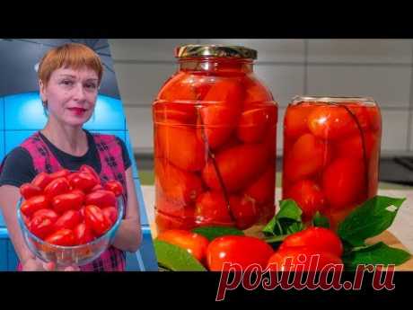 помидоры на зиму