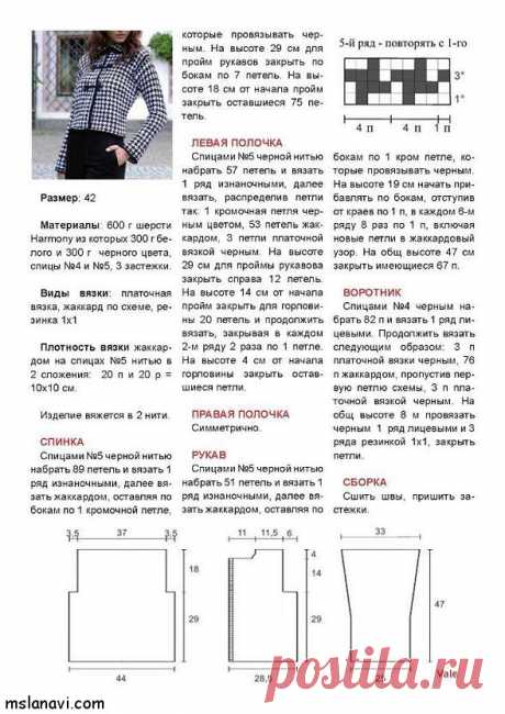 Вязаный жакет в стиле Шанель | Вяжем с Лана Ви