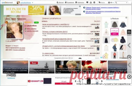 Эта ужасная реклама