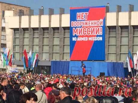 Жители Республики против вооруженной миссии ОБСЕ