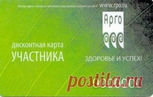 Компания "Арго"
