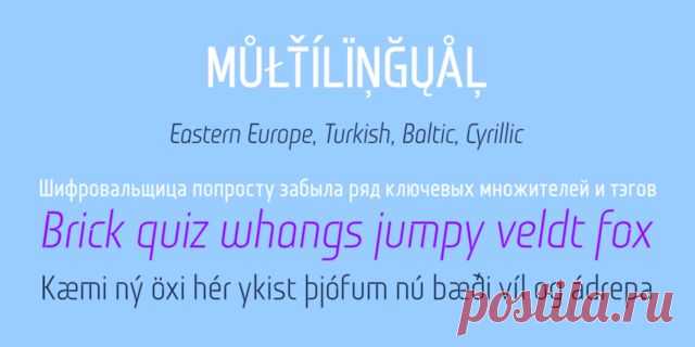 Бесплатные кириллические шрифты #57