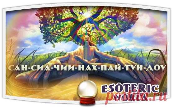 ВОЛШЕБНАЯ ФОРМУЛА ДЛЯ ПОХУДЕНИЯ