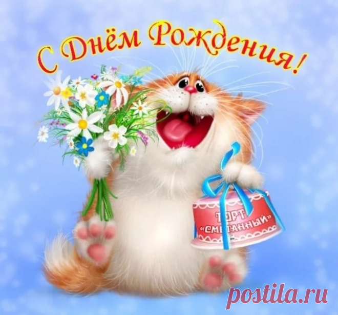 Красивые поздравления Галине с днем рождения