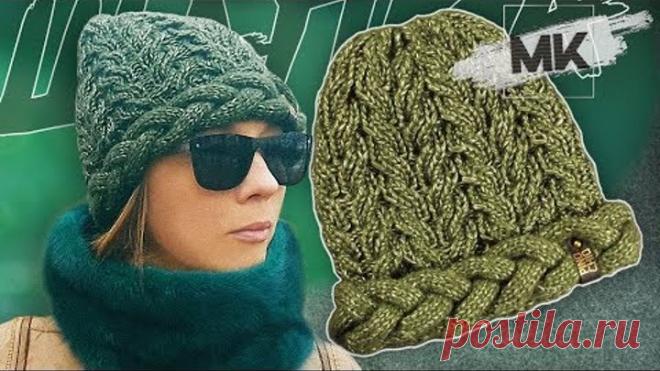 МОДНАЯ ШАПКА КОСАМИ С ОБЪЕМНОЙ РЕЗИНКОЙ / Подробный МК по вязанию женской шапки спицами