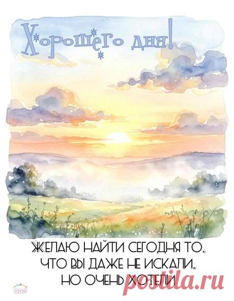 Открытка