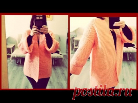 КАРДИГАН(ЖАКЕТ) ПЛАТОЧНОЙ ВЯЗКОЙ