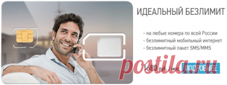 Gartel — полностью безлимитный сотовый оператор | AndroidLime | Яндекс Дзен