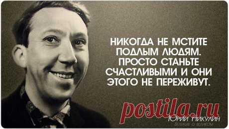 Интересные новости