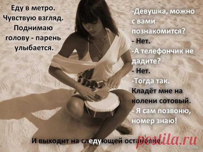 Афоторизмы dj_talay'a