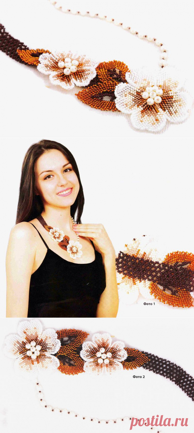 Колье из бисера «Аромат шоколада» ~ Beaded Necklace