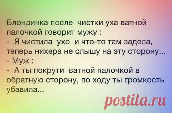 Классные шутки и анекдоты в картинках