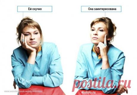 Язык тела. Что могут рассказать о человеке его жесты и поза | Ультрамарин