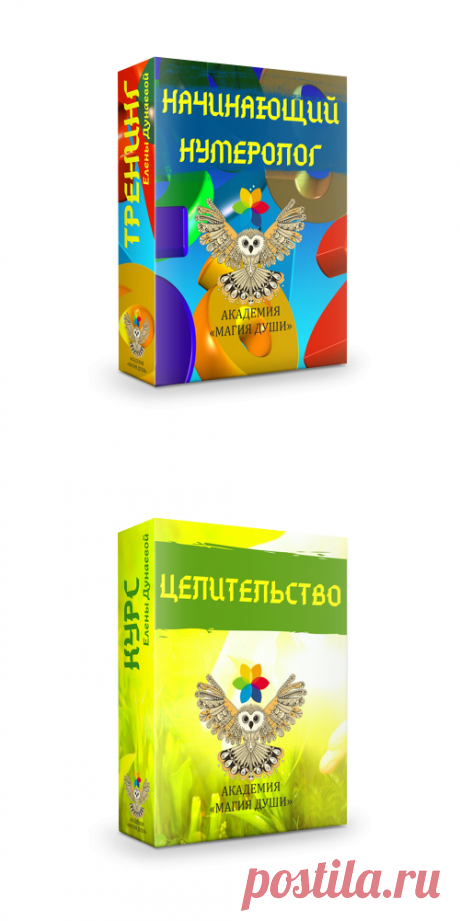 КАЖДОМУ СВОЁ 🧧