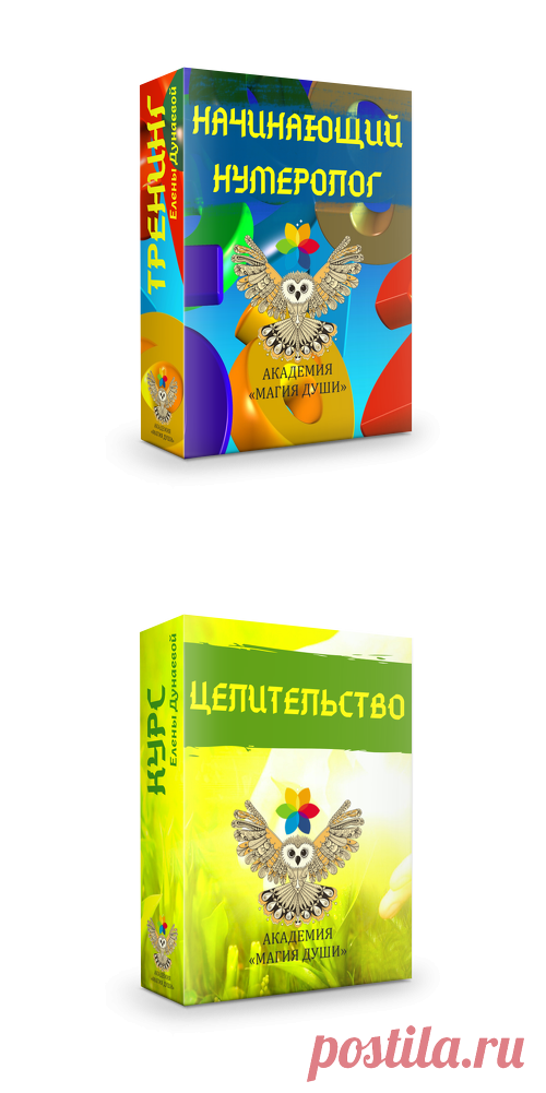 КАЖДОМУ СВОЁ 🧧