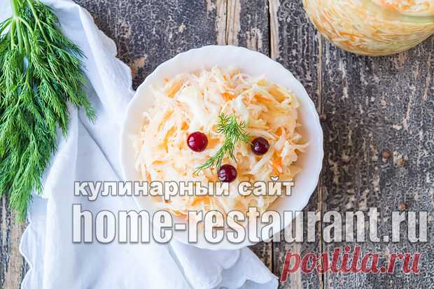 Квашеная капуста на зиму (очень вкусная) - Домашний Ресторан