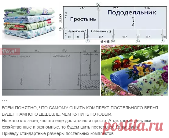 (4) Одноклассники
