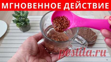 Рецепт с мгновенным действием - если страдает поджелудочная
