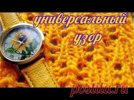 (2) Pinterest
