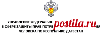 Одуванчик лекарственный: «Лечебные свойства и применение» - Полезная информация - Официальный сайт Роспотребнадзора