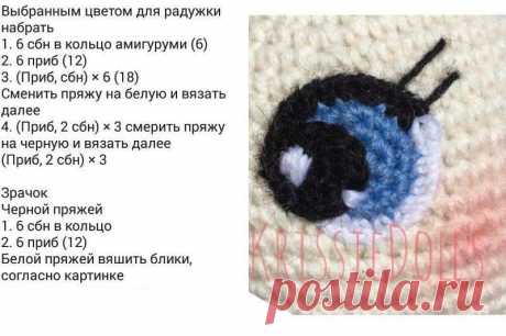 татьяна фирстова вязание крючком игрушки: 1 тыс изображений найдено в Яндекс Картинках
