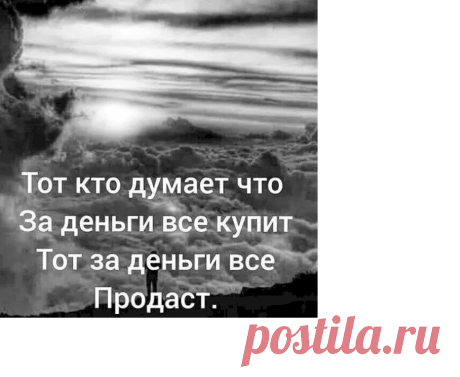 Выпуск №7038 - выпуск анекдотов сайта вокруг смеха