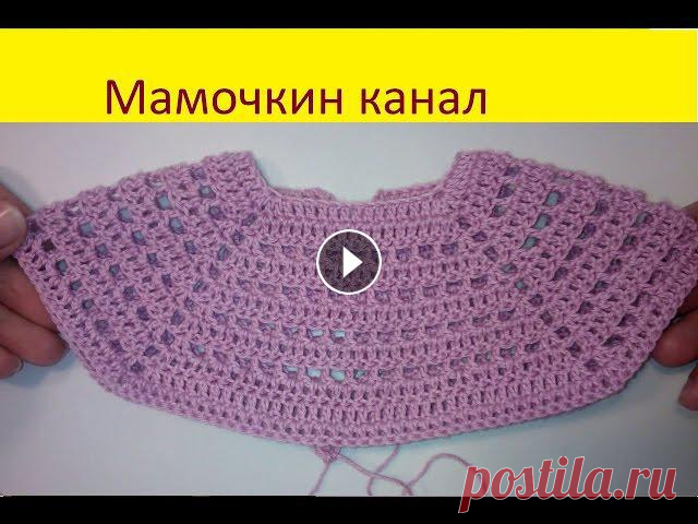 В видео-уроке для начинающих учимся вязать квадратную кокетку крючком филейным вязанием и сплошными рядами из столбиков с накидом. Оставьте отзыв в ко...