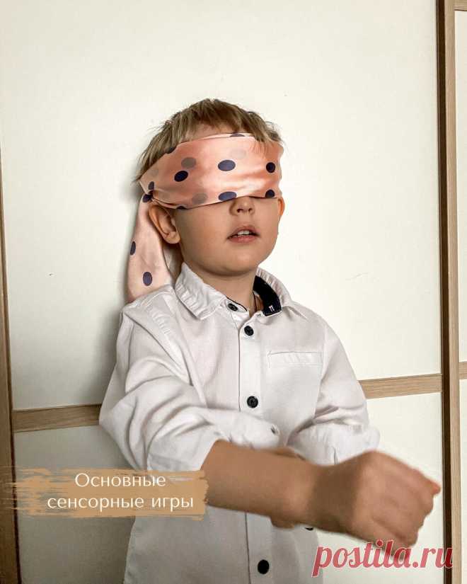Самые простые игры для работы мозга ребенка и развития сенсорных систем | Мамам и малышам | Яндекс Дзен