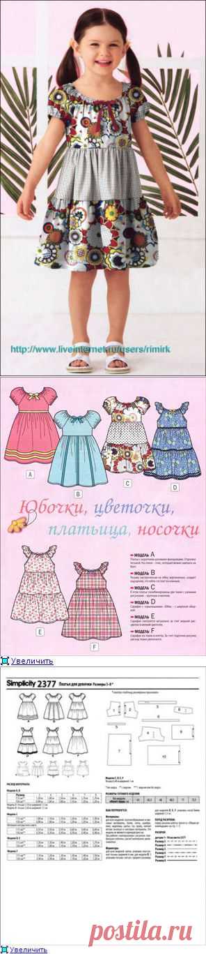 Без заголовка.