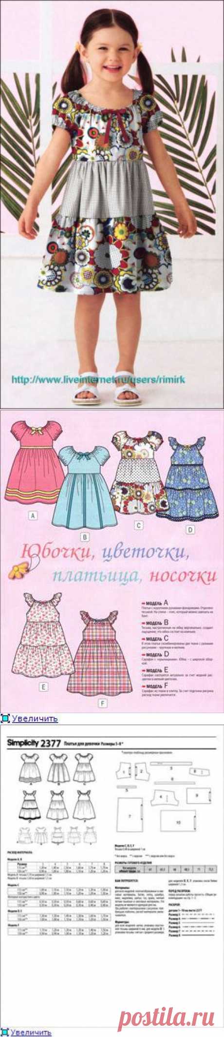 Без заголовка.