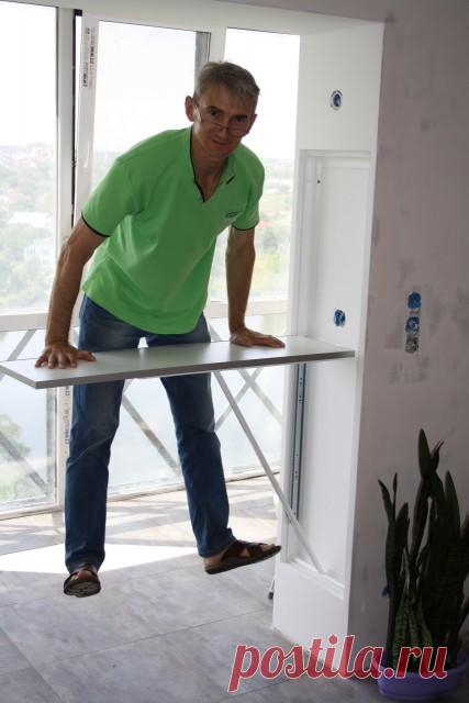 Встроенная Барная Стойка