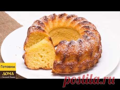 Рецепт самого вкусного Творожного Кекса