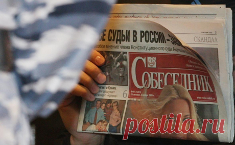 «Собеседник» прекратил выпуск газеты после признания иностранным агентом. На прошлой неделе Минюст внес в реестр иностранных агентов ООО «Собеседник-Медиа» — юрлицо газеты «Собеседник». Спецкор издания заявила, что выпуск всех изданий издательского дома будет приостановлен минимум на два-три месяца