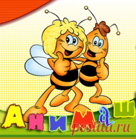 Смайлики анимированные