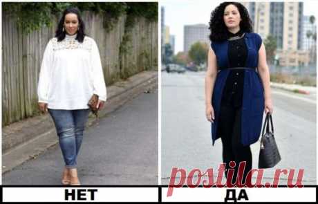 7 мифов о гардеробе plus size, которые давно не актуальны . Милая Я