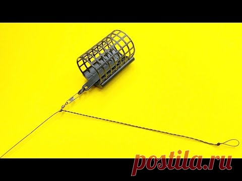 Фидерный монтаж running feeder rig - это лучшая фидерная оснастка о которой должны знать все рыболовы. Эта снасть работает как на течении, так и на стоячих водоемах. Так же многие рыболовы считают что эта снасть лучше чем убийца карася. Друзья рыболовы посмотрите мои другие видео, где я показываю разные лайфхаки и самоделки для рыбалки. Популярные фидерные монтажи это: инлайн, патерностер, Петля Гарднера, асимметричная петля, несимметричная петля, вертолет и два узла, симметричная петля.