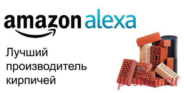 Умные колонки Amazon иногда просыпаются среди ночи, пугая хозяев тихим смехом, внезапными репликами про расставание и песнями про смерть.