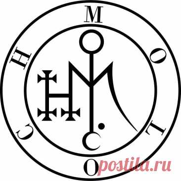 Почитание царя Молоха Примечание Элеонора Ример О, Царь Латуни и Пламени Жгучего, Владыка Печи, где небеса дрожат, Твоё имя гремит сквозь века пепла и железа. Из сердец смертных восх