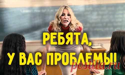 Проблемы. Как избавиться от проблем?