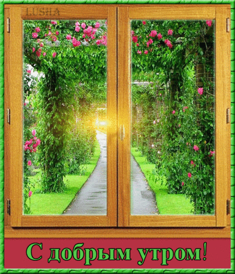 ВОСКРЕСНАЯ ПОБУДКА + АДРЕНАЛИНЧИК.